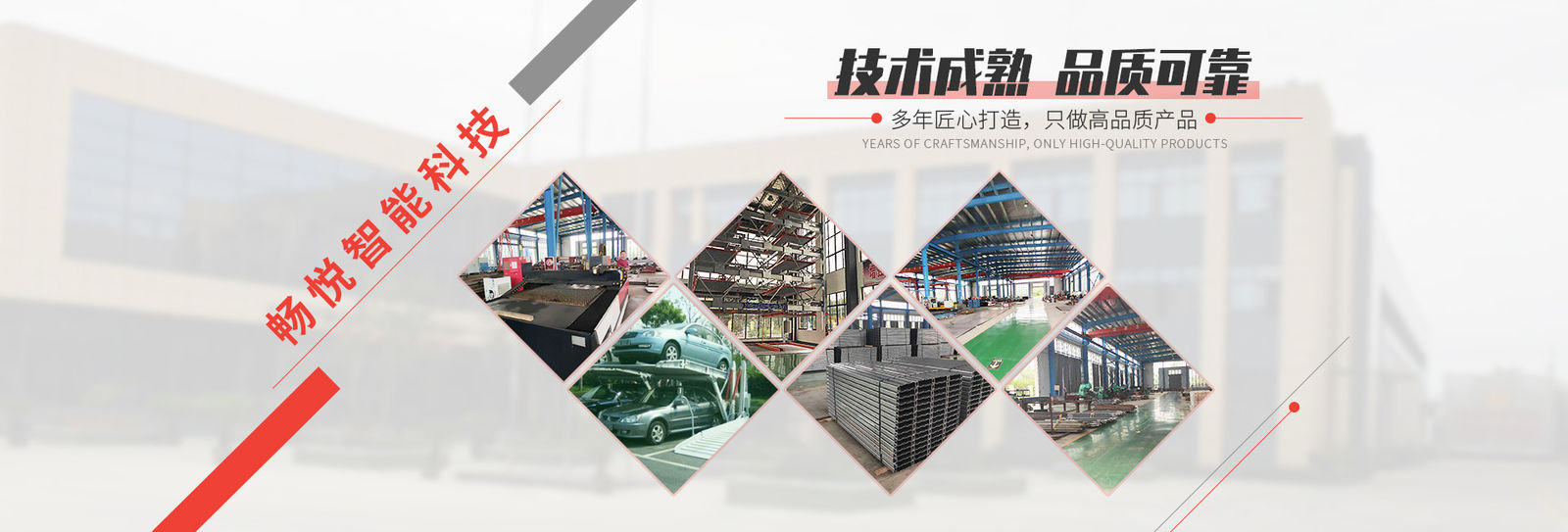 Trung Quốc Shanghai Changyue Automation Machinery Co., Ltd. hồ sơ công ty