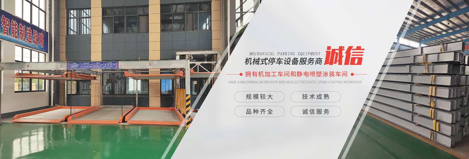 Trung Quốc Shanghai Changyue Automation Machinery Co., Ltd. hồ sơ công ty